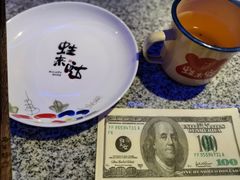 -蛙来哒(太阳新天地店)