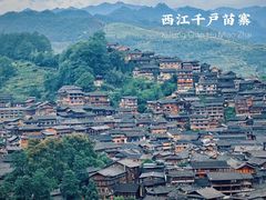 -西江千户苗寨