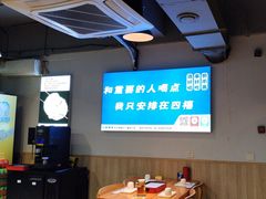 -四禧精酿铜锅涮肉·烧烤工场(大明湖店)