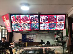 -老渔家白族石板烧旗舰店