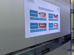 -深圳富茂格伦菲尔口腔门诊部(龙华清湖总院)