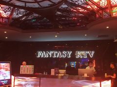 -范特西FANTASY量贩式KTV(民主广场店)