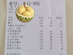 -老友王·南宁特色菜(金汇如意坊店)