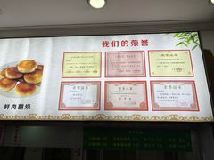 -草庐酒家