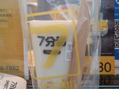 -7分甜(江宁万达店)