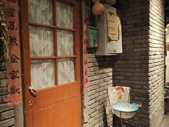 -和平菓局(王府井店)