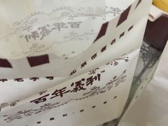 -百年义利(通州北苑南路店)