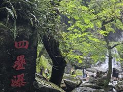 -石台牯牛降景区