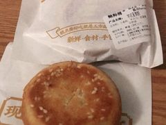 芋泥蛋黄酥-鲍师傅糕点(江苏路店)