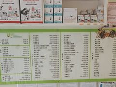 -艾吉宠物医院·疑难杂症转诊中心·猫友好(碧江路院)
