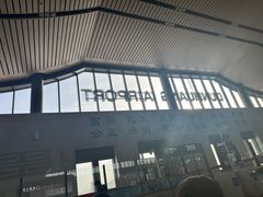 -敦煌莫高国际机场