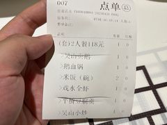 -吴山贡鹅(罍街店)