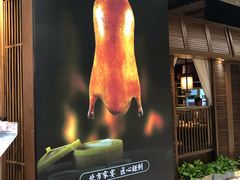 -北方家宴(番禺永旺店)