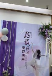 -紫琪尔胸部养护中心