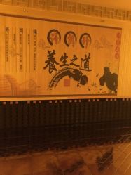 -御品•瑶浴灸疗SPA