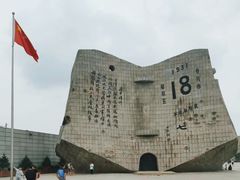 -沈阳“九·一八”历史博物馆