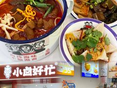 -光启城时尚购物中心