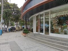 -蒲公英(象山北路店)