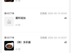 -虎丸烧肉(世纪汇店)