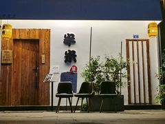 -独食火锅·半米屋台(直营总店)