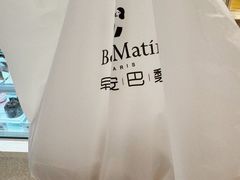 -早安巴黎(四季坊店)