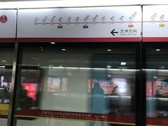 -淘金(地铁站)