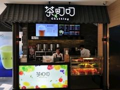 门面-吉野家(西客站南广场店)