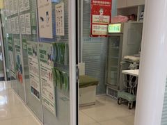 -悦宠凯宝动物医院·牙科·皮肤科(朝阳北路店)