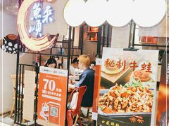 -鱼来顺纸上烤鱼