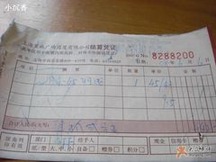 -上海置地广场(南京东路店)