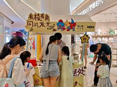 -广州保利时光里(建设大马路店)
