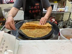 -清真·二嫂子煎饼果子(鼓楼旗舰形象店)