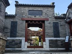 -李叔同故居纪念馆