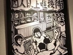 -太二酸菜鱼(正大广场店)