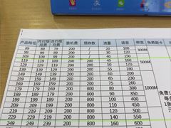 -中国移动(八里庄西里住邦2000营业厅)