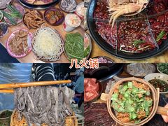 -观音桥步行街