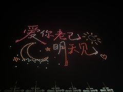 -水浒好汉城