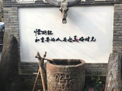 -慢丽江·云南野生菌土鸡锅(西山店)