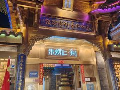 -重庆十八梯传统风貌区