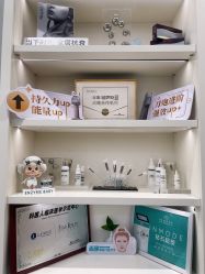 -星和深湾荟医疗美容