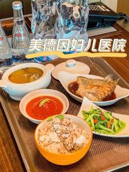 点击看大图 -美德因妇儿医院