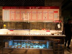 -前门后头老北京铜锅涮肉·京味菜·烤鸭(伊藤洋华堂店)
