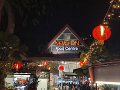 -纽顿熟食中心