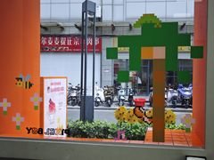 -PIXEL BOY炸鸡店(上海首店)