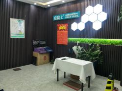 点击看大图 -痘院士专业祛痘皮肤管理