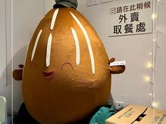 -杏甜品(尖沙咀加拿分道店)