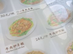 -古井假日酒店-古井面馆•淮上豆府(长江东路店)