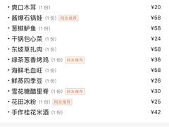 -绿茶餐厅(昌平悦荟店)