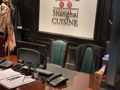 -老上海弄堂菜馆(恒基名人购物中心店)