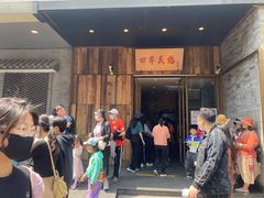 -四季民福烤鸭店(前门店)
